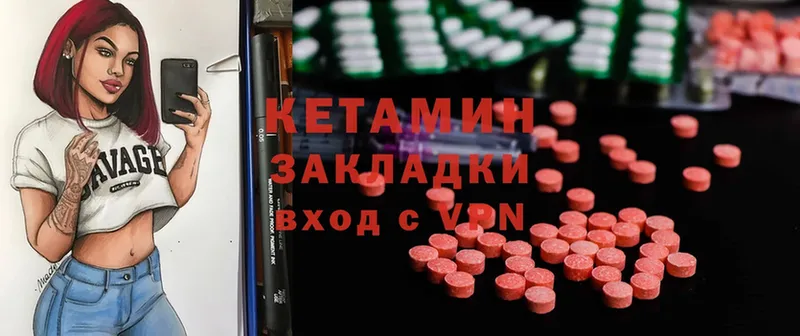 дарнет шоп  ОМГ ОМГ вход  КЕТАМИН ketamine  маркетплейс официальный сайт  Опочка 