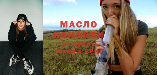 гашишное масло Волоколамск